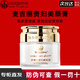 麥吉麗（Mageline）貴婦美顏膏旗艦正品素顏面霜38g緊致抗皺補水保濕提亮膚色護膚品 二代貴婦膏38g【全新防偽可查】