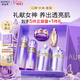歐珀萊（AUPRES）時(shí)光鎖滋潤型水乳霜套裝 緊致彈潤保濕護膚禮盒情人節禮物送女友