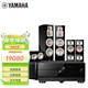 雅馬哈（YAMAHA）家庭影院套裝NS-777高端雅馬哈音響家用 音箱套裝高端鋼琴漆無(wú)線(xiàn)環(huán)繞 777+A4+SW300  7.1套裝 