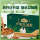 德富祥沖飲油茶清真食品送禮油炒面即食早餐880g中老年禮盒
