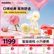 美德樂(lè )（Medela）吸奶器電動(dòng)吸奶器雙邊吸乳器母乳集奶器擠奶器絲韻·翼舒悅版
