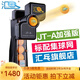 匯乓（HUIPANG）JT-A 全自動(dòng) 乒乓球發(fā)球機 高端 練球器 訓練器 發(fā)球器 家用 專(zhuān)業(yè)加強版 黑色 主機+三星球200個(gè)+撿球器