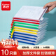 齊心（COMIX）10只A4文件袋透明拉鏈袋小學(xué)生科目分類(lèi)袋辦公資料袋試卷票據收納拉邊袋網(wǎng)格塑料考試文具袋EA1054