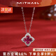 MITHAOL幸運四葉草項鏈女 輕奢小眾高級感時(shí)尚鎖骨鏈女款合成寶石 幸運四葉草項鏈 情人節紀念日生日禮物禮盒套裝