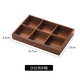 德國中式九宮格干果盤(pán)水果零食盤(pán)客廳家用點(diǎn)心托盤(pán)分格盤(pán)糖果堅果 沙比利6宮格全實(shí)木 升級加厚