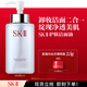 SK-II卸妝潔面油250ml潔面乳sk2化妝品全套護膚品套裝禮盒生生日禮物女