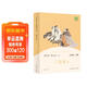 三國演義 人教版快樂(lè )讀書(shū)吧五年級下冊 曹文軒、陳先云主編 語(yǔ)文教科書(shū)配套書(shū)目