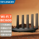 普聯(lián)（TP-LINK）無(wú)線(xiàn)路由器wifi7千兆穿墻王信號增強放大器全屋WiFi組網(wǎng)游戲加速2.5G網(wǎng)口雙倍速率 TL-7DR3630