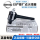 日產(chǎn)適用于原廠(chǎng)原裝點(diǎn)火線(xiàn)圈高壓包 4S專(zhuān)供  點(diǎn)火線(xiàn)圈/四只（純正原廠(chǎng)） 日產(chǎn)天籟