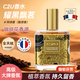 C2U黑鴉片香水女士持久留香淡香清新自然耀黑飄茗黑丫丫咖啡香水噴霧 【性感渣女香】黑鴉鴉香水 30ml