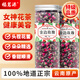 福茗源花草茶 玫瑰花茶 特級品質(zhì)云南金邊玫瑰干玫瑰泡水喝的養生茶70g