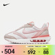 耐克（NIKE）Air Max Dawn 女鞋復古舒適減震耐磨低幫輕盈戶(hù)外運動(dòng)休閑鞋 DR7875-100 37.5