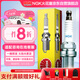NGK鎳合金火花塞KR6A-10 1678單支裝適用于鈴木奧拓/北斗星X5