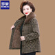 羅蒙（ROMON）媽媽裝洋氣仿水貂絨外套中年女士毛呢中老年女裝秋冬季加絨加厚棉 FQYTtdzn3 咖色 XL  建議90-105斤