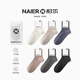 耐爾（NAIER）襪子男士夏季網(wǎng)眼薄款透氣短筒襪高彈舒適吸汗純色百搭棉襪 黑*5 均碼