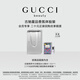 古馳（GUCCI）【會(huì )員專(zhuān)享】星品香氛試用裝20元會(huì )員回購優(yōu)享禮生日禮物女