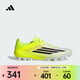 阿迪達斯（adidas）男女F50 LEAGUE 人造草皮2G/3G AG定制短釘足球鞋 JQ1486 41