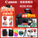 佳能（Canon）EOS r100入門(mén)級微單相機 旅行家用學(xué)生vlog視頻 4k小巧便攜半畫(huà)幅數碼相機 R100 RF-S18-45 STM套機 官方標配（限時(shí)贈配件大禮包 建議套餐）