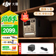 大疆戶(hù)外電源DJI Power 2000/1000v2/1000mini  2度電/1度電220V 大功率露營(yíng)車(chē)載應急移動(dòng)儲能太陽(yáng)能 1000W Power1000mini 1度電旗艦新品 官方標配