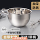 花沐禧烘培打蛋盆不銹鋼盆加深防濺打發(fā)盆沙拉盆涼拌菜盆廚房攪拌盆 【加深帶刻度】18CM