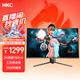 HKC 31.5英寸高清2K 180Hz專(zhuān)業(yè)電競1500R曲面適用PS5游戲吃雞不閃屏可壁掛液晶臺式電腦顯示器SG32QC