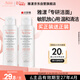 雅漾（Avene）專(zhuān)研溫和潔面乳100ML 深層清潔敏肌0皂基保濕洗面奶效期至27.4