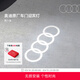 奧迪/Audi 原廠(chǎng)四環(huán)投影燈 汽車(chē)迎賓燈車(chē)門(mén)燈 照地投影氛圍神器 直郵 2個(gè)裝 - 折上折，立減26元 不送安裝工具