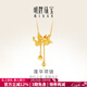 明牌珠寶元宵節禮物黃金蓮花項鏈足金荷花蓮蓬套鏈禮物女AFB0124工費450 42+2~3厘米 約7.77克