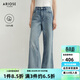 艾諾絲雅詩(shī)【商場(chǎng)同款】春秋季新品通勤高腰愛(ài)心純棉闊腿牛仔褲女40813257 牛仔蘭 M