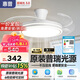 惠普普瑞護眼隱形扇餐廳遙控調光一體吊扇風(fēng)扇燈中山燈具包安裝臻之光