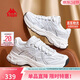 卡帕（Kappa）復古運動(dòng)老爹鞋男冬季新款厚底增高休閑情侶小白鞋子男白灰色 42