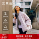 艾萊依輕薄羽絨服女秋季時(shí)尚通勤休閑百搭保暖鴨絨外套 云霧紫M
