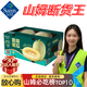 MEMBER'S MARK山姆會(huì )員超市代購商店翡翠蜜瓜兩個(gè)裝3kg當季應季水果禮盒裝整箱 【大促價(jià) 僅剩3件】翡翠蜜瓜 山姆新品榜TOP1