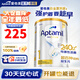 愛(ài)他美（Aptamil）澳洲白金版澳愛(ài)白金含DHA葉黃素嬰幼兒配方奶粉新西蘭原裝進(jìn)口 【入群特價(jià)】 1段  27.7效期