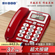 泰豐888電話(huà)機座機 固定電話(huà) 辦公家用 家庭有線(xiàn)電話(huà) 免電池雙接口 來(lái)電顯示 大按鍵  TF201紅色