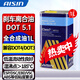 愛(ài)信AISIN 愛(ài)信剎車(chē)油 制動(dòng)液 離合器油 CLASS7 DOT4 PLUS CLASS7 DOT5.1 1L