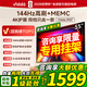 Vidda R55 一級能效 海信電視 55英寸 超高清超薄電視 2+32G 全面屏智慧屏智能電視55V1KD-R 以舊換新 55英寸