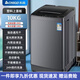 志高全自動(dòng)洗衣機家用宿舍房大容量藍光抑菌波輪節能低噪 10KG標準款智能風(fēng)干【強力去污+抑菌波輪 洗烘一體