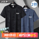 JEEP SPIRIT吉普【兩件裝】短袖T恤男半袖冰絲上衣服男士夏季新款中青年輕薄 黑色+深藍灰 XL (110斤-130斤)