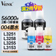 V4INK適用愛(ài)普生墨水004愛(ài)普生L3258 L3251 L3256 L3153 愛(ài)普生L3255打印機L1258 L3269 L3558 L3218 L3253墨水