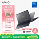 VAIO  F16 大屏筆記本電腦 16英寸 酷睿5 Win11家庭版 (Core5-120U 32G 512GB SSD FHD) 型格灰