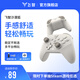 飛智沙漠狐 多模版無(wú)線(xiàn)游戲手柄 類(lèi)xbox霍爾扳機switch電腦PC手機steamNS 原神鳴潮星露谷物語(yǔ)仁王3