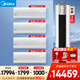 美的（Midea）空調套裝26年新款酷省電二代+銳靜二代大風(fēng)口家用客廳省電新一級能效全直流變頻 冷暖家用空調 【3匹柜機】四室一廳套裝