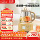 北鼎（Buydeem）養生壺全玻璃燒水壺自營(yíng)多功能燉煮壺煮茶壺一體辦公室家用恒溫壺電熱水壺1.2L FK571小鵝黃+茶籃