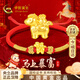 中國黃金（CHINA GOLD）馬年本命年黃金手鏈女足金轉運珠紅繩生日禮物送女友老婆結婚紀念 【馬上有?！勘久昱慷Y物足金護身符紅手繩送老婆