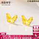 牧笛黃金蝴蝶耳釘女士足金雙層耳飾輕奢24K金氣質(zhì)禮物送女友養耳棒 足金蝴蝶耳釘/對【送蝴蝶禮盒】【重約0.6g】