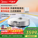 美的（Midea）V16s Pro掃地機器人掃拖一體自動(dòng)清洗【熱水噴拖除干漬】自動(dòng)集塵熱水洗拖布寵物清潔水箱版