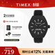 天美時(shí)Timex潮流時(shí)尚休閑石英情侶手表生日禮物禮物TW2W42100