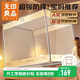 無(wú)印良品防摔蚊帳A類(lèi)帳紗回底圍欄嬰兒童蚊帳家用三開(kāi)門(mén)1.8x2米床
