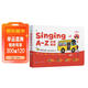 學(xué)而思Singing A-Z 歡唱童謠寶寶英語(yǔ)啟蒙發(fā)聲書(shū)早教有聲書(shū)（一級）語(yǔ)感大啟蒙 聽(tīng)說(shuō)唱跳英語(yǔ)語(yǔ)感啟蒙繪本會(huì )說(shuō)話(huà)的有聲書(shū)幼小銜接緊抓寶寶語(yǔ)言黃金期認知奇妙拼音發(fā)聲書(shū) 無(wú)需聯(lián)網(wǎng)隨時(shí)暢聽(tīng)